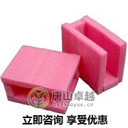 eva內(nèi)襯包裝該如何去挑選? eva內(nèi)襯包裝該如何去挑選你了解嗎?